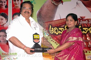 Aadivaram Aadavallaku Selavu 100days Function