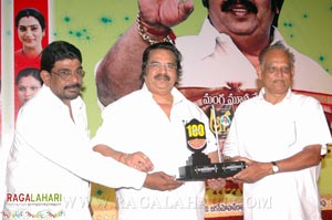 Aadivaram Aadavallaku Selavu 100days Function