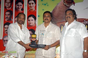 Aadivaram Aadavallaku Selavu 100days Function