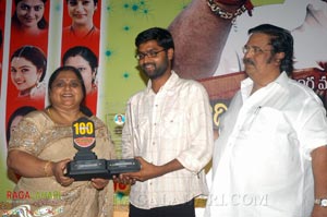 Aadivaram Aadavallaku Selavu 100days Function