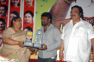 Aadivaram Aadavallaku Selavu 100days Function