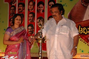 Aadivaram Aadavallaku Selavu 100days Function