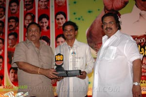 Aadivaram Aadavallaku Selavu 100days Function