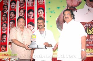 Aadivaram Aadavallaku Selavu 100days Function