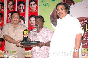 Aadivaram Aadavallaku Selavu 100days Function