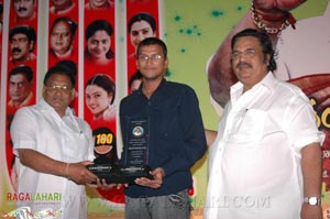 Aadivaram Aadavallaku Selavu 100days Function