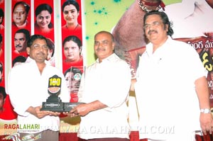 Aadivaram Aadavallaku Selavu 100days Function