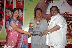 Aadivaram Aadavallaku Selavu 100days Function