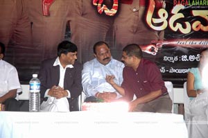 Abbo Aadavallu Audio Release