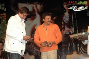 Aggi Audio Release