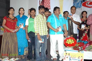 Allare Allari Audio Release