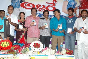 Allare Allari Audio Release