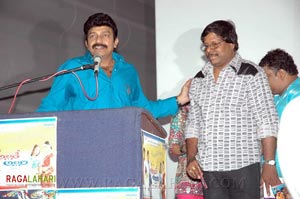 Allare Allari Audio Release