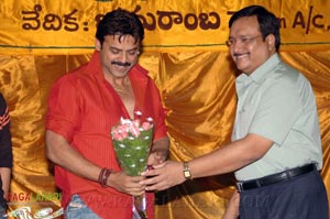 AMAV Triple Platinum Disc Function