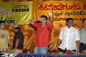 AMAV Triple Platinum Disc Function