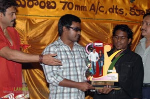 AMAV Triple Platinum Disc Function