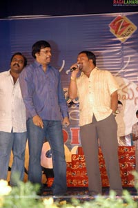 Andamaina Manasulo Audio Release