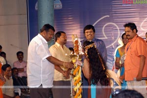 Andamaina Manasulo Audio Release