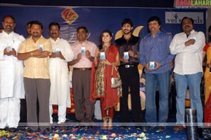 Andamaina Manasulo Audio Release