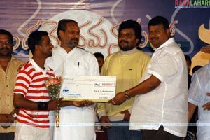 Andamaina Manasulo Audio Release