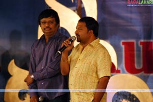 Andamaina Manasulo Audio Release