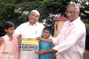 Andariki Vandanaalu Muhurat