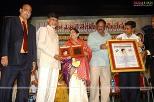 American NRI Telugu Association Cine Awards 2008 Presentation