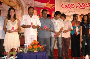 Athili Sattibabu Audio Release