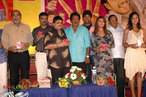 Athili Sattibabu Audio Release