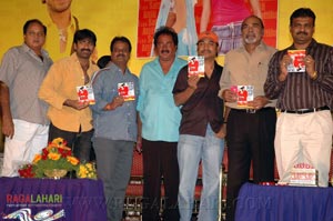 Athili Sattibabu Audio Release