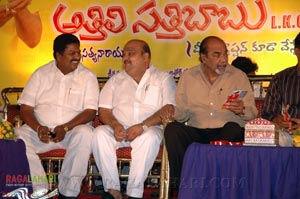 Athili Sattibabu Audio Release