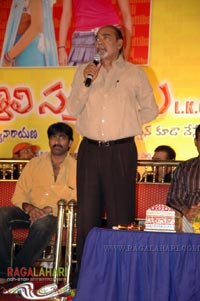 Athili Sattibabu Audio Release