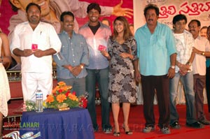 Athili Sattibabu Audio Release