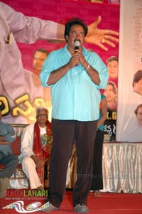 Athili Sattibabu Audio Release