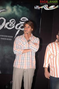 Athidhi Audio Release