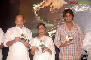 Athidhi Audio Release