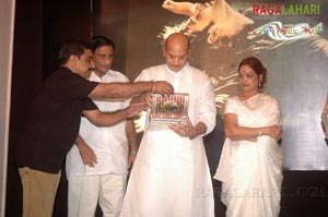 Athidhi Audio Release