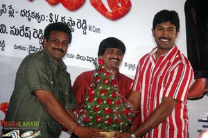 Bahumathi Audio Release