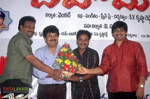 Bahumathi Audio Release