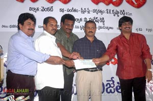 Bahumathi Audio Release