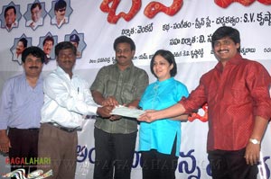 Bahumathi Audio Release