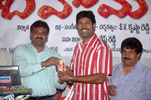 Bahumathi Audio Release