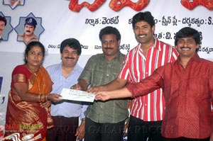 Bahumathi Audio Release