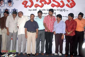 Bahumathi Audio Release