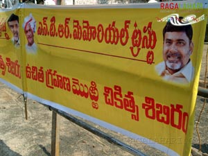 Balakrishna Birthday 2007 Celebrations @ Rajahmundry