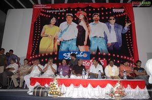 Brahmanandam Drama Company Audio Release