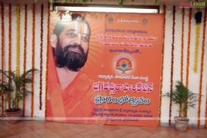 Bhagwadgeeta Foundation Launch