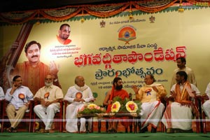 Bhagwadgeeta Foundation Launch