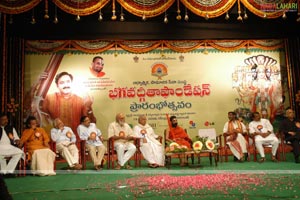 Bhagwadgeeta Foundation Launch