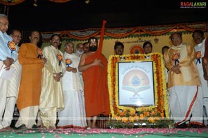 Bhagwadgeeta Foundation Launch